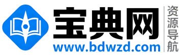 宝典网
