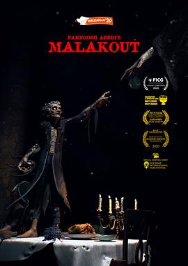 Malakout - 影视剧导航封面