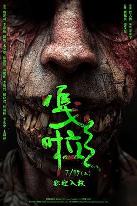 嘎啦 - 影视剧导航封面