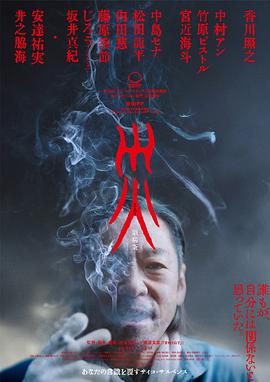 灾 电影版 - 影视剧导航封面