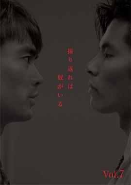 回首又见他 - 影视剧导航封面