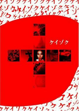 继续 - 影视剧导航封面