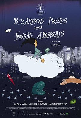 Bizarros Peixes das Fossas Abissais - 影视剧导航封面