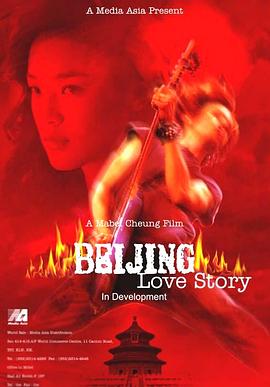 北京乐与路 - 影视剧导航封面