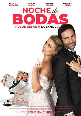 Noche de bodas - 影视剧导航封面