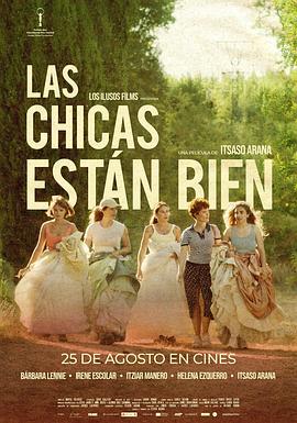 女孩们都很好 - 影视剧导航封面