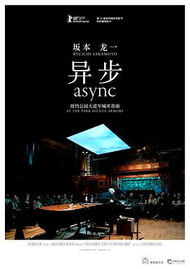 坂本龙一：异步 - 影视剧导航封面
