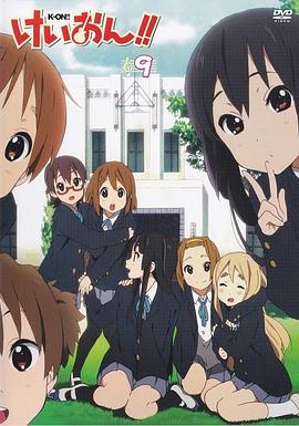 轻音少女番外篇：计划 - 影视剧导航封面