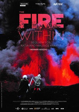 心火：写给火山夫妇的安魂曲 - 影视剧导航封面