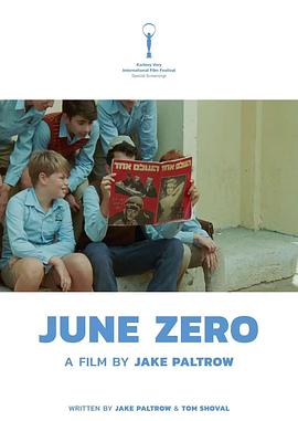 艾希曼的末日 - 影视剧导航封面