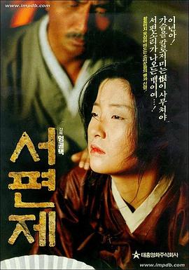 西便制 - 影视剧导航封面