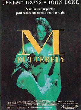 蝴蝶君 - 影视剧导航封面