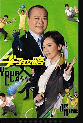 尖子攻略 - 影视剧导航封面