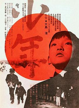 少年 - 影视剧导航封面