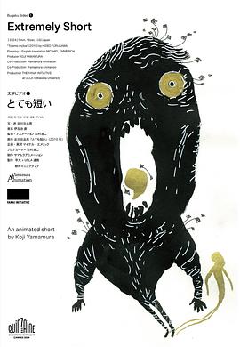 非常短 - 影视剧导航封面