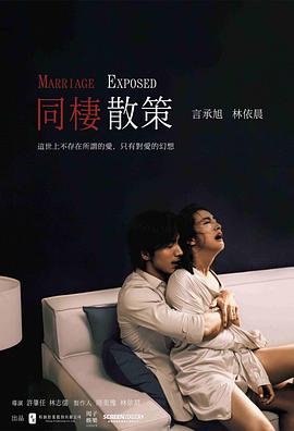 同栖散策 - 影视剧导航封面