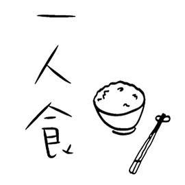 一人食 - 影视剧导航封面