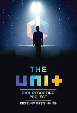 The Unit - 影视剧导航封面