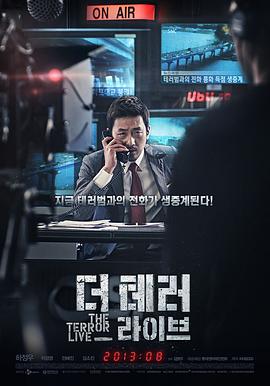 恐怖直播 - 影视剧导航封面