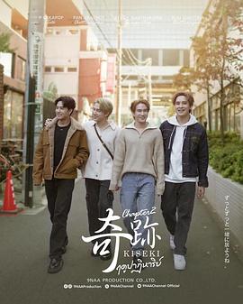 奇迹在东京 - 影视剧导航封面