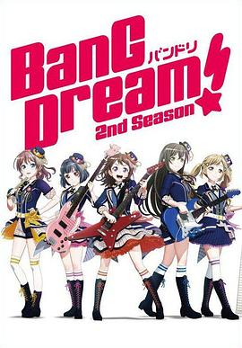 BanG Dream! 第二季 - 影视剧导航封面