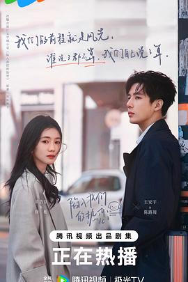 陷入我们的热恋 - 小说导航封面