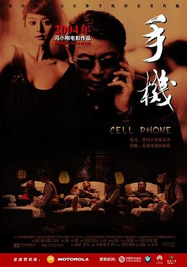 手机 - 小说导航封面