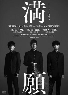 满愿 - 小说导航封面