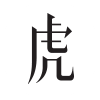 虎嗅 - 网址导航封面