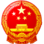 应急管理部 - 网址导航封面